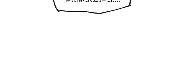 148P - 速食男女
