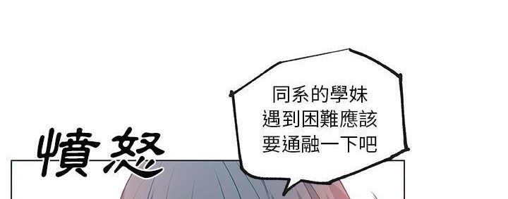 152P - 速食男女