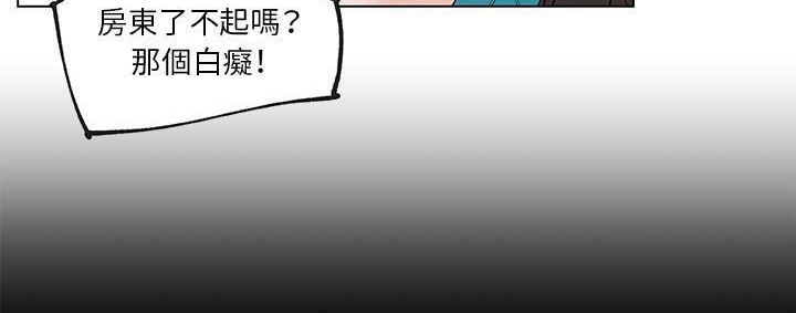 154P - 速食男女