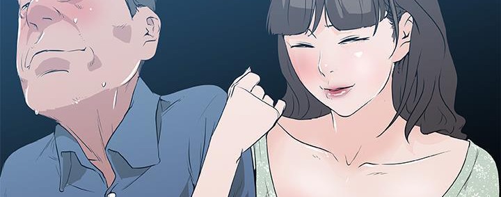156P - 速食男女