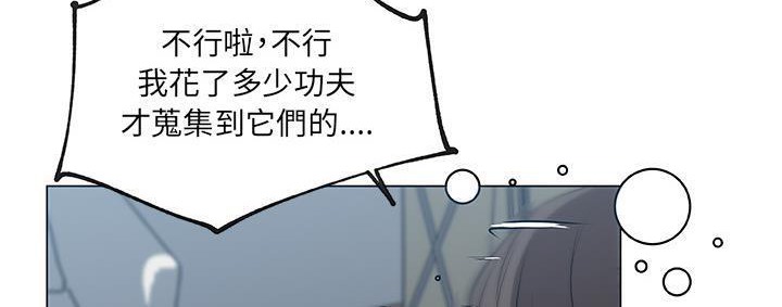 161P - 速食男女