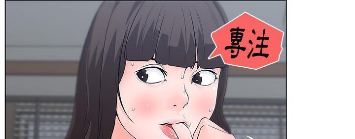 164P - 速食男女