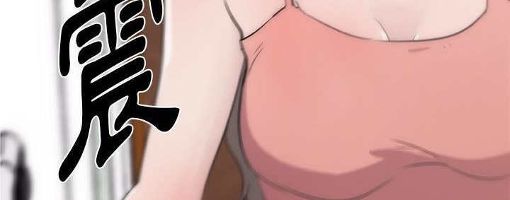 16P - 速食男女