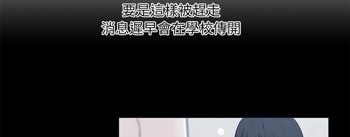 166P - 速食男女