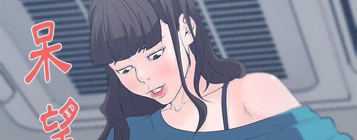 170P - 速食男女