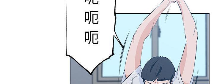 185P - 速食男女