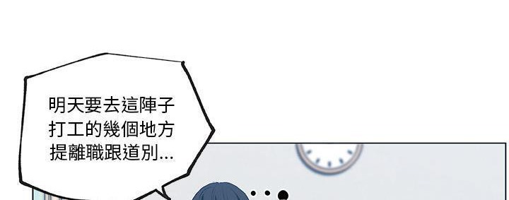 189P - 速食男女