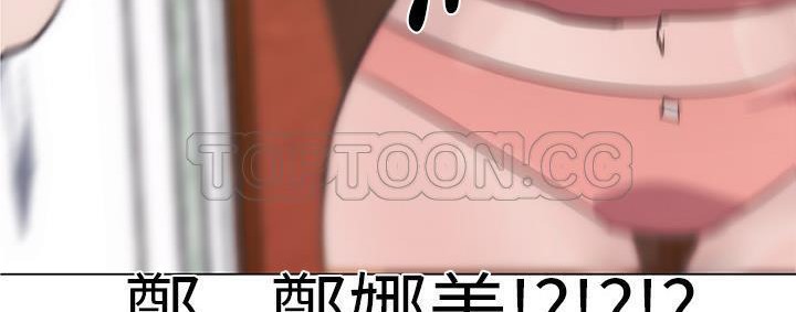 18P - 速食男女
