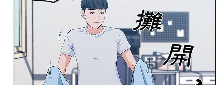 190P - 速食男女