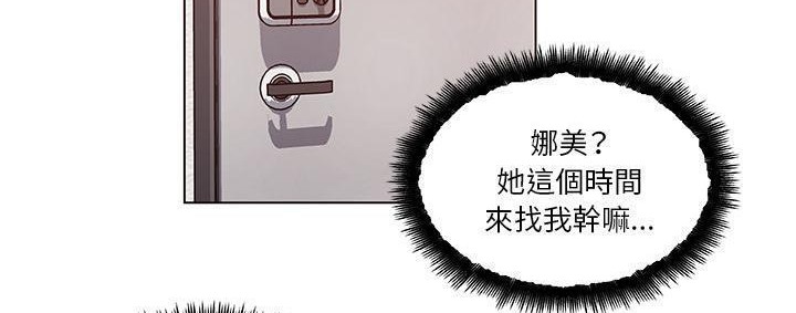 198P - 速食男女