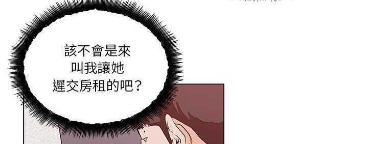 199P - 速食男女