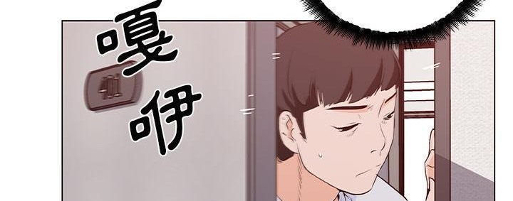 202P - 速食男女
