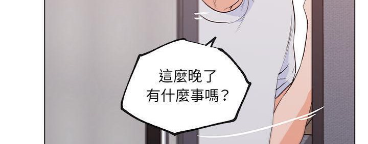 203P - 速食男女