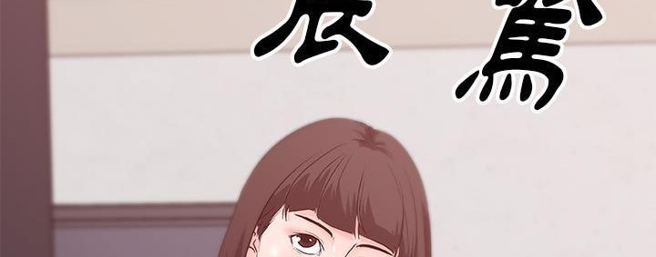 208P - 速食男女