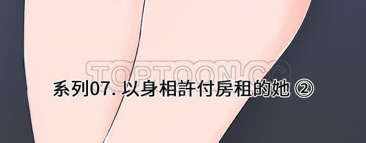 32P - 速食男女
