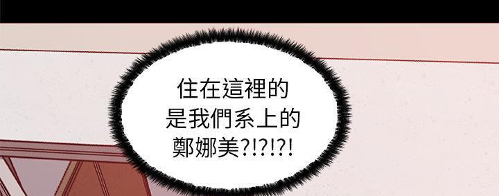 36P - 速食男女