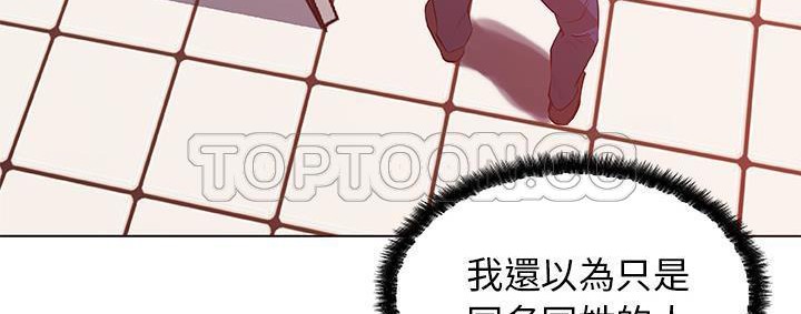 39P - 速食男女