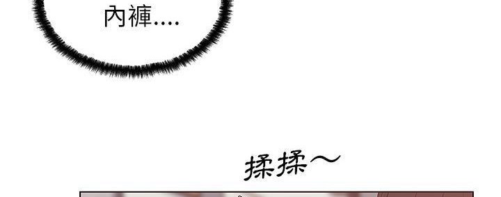 44P - 速食男女