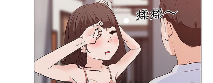 45P - 速食男女