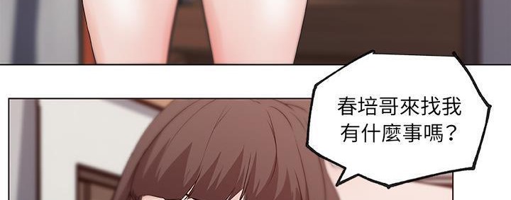 51P - 速食男女