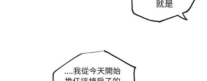 54P - 速食男女