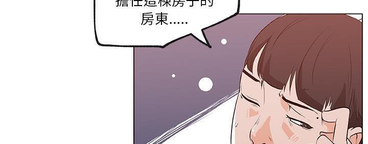 55P - 速食男女