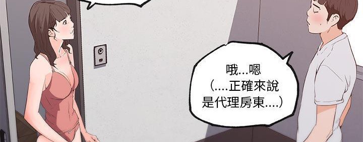61P - 速食男女