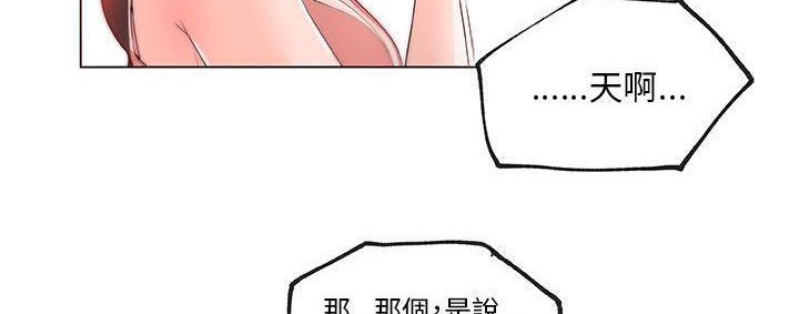 65P - 速食男女