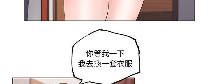 71P - 速食男女