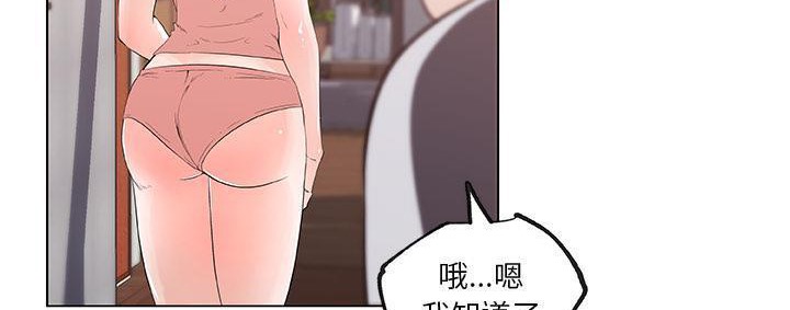 73P - 速食男女
