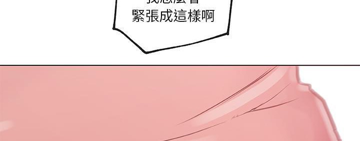77P - 速食男女