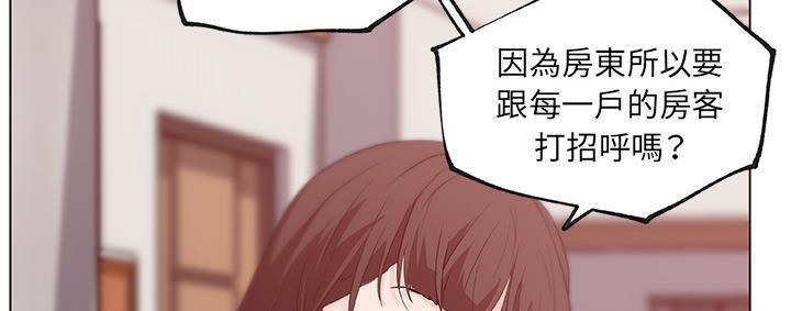 85P - 速食男女