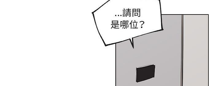 8P - 速食男女