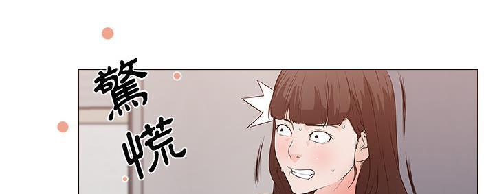 92P - 速食男女