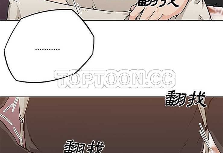 11P - 速食男女
