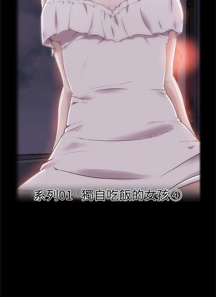 16P - 速食男女