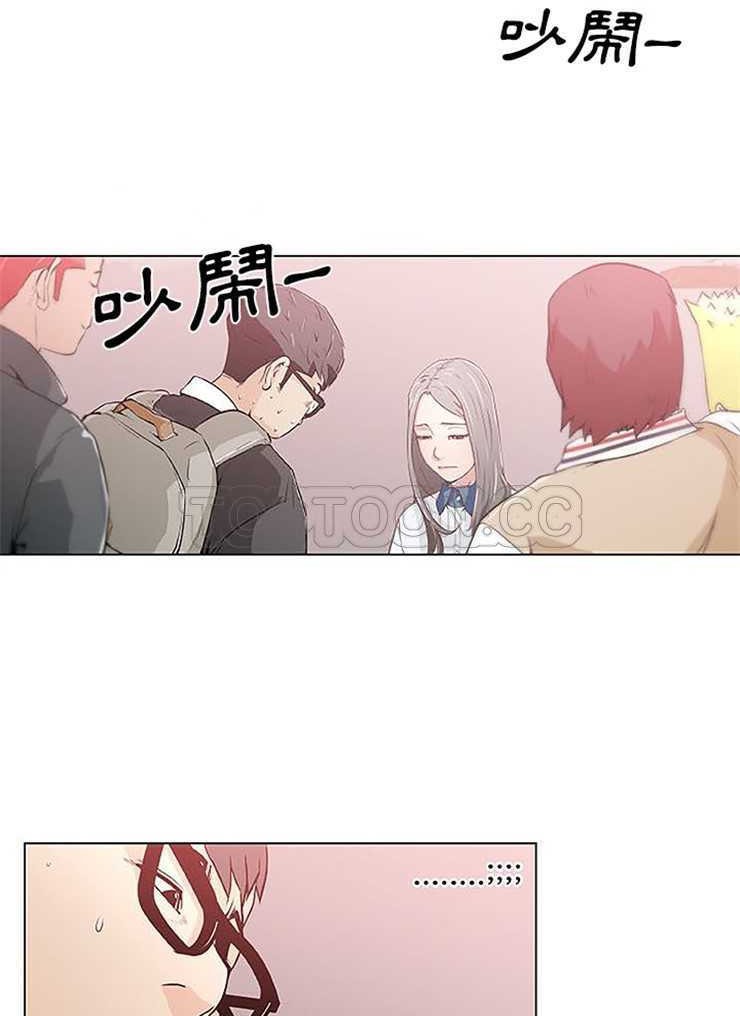 18P - 速食男女