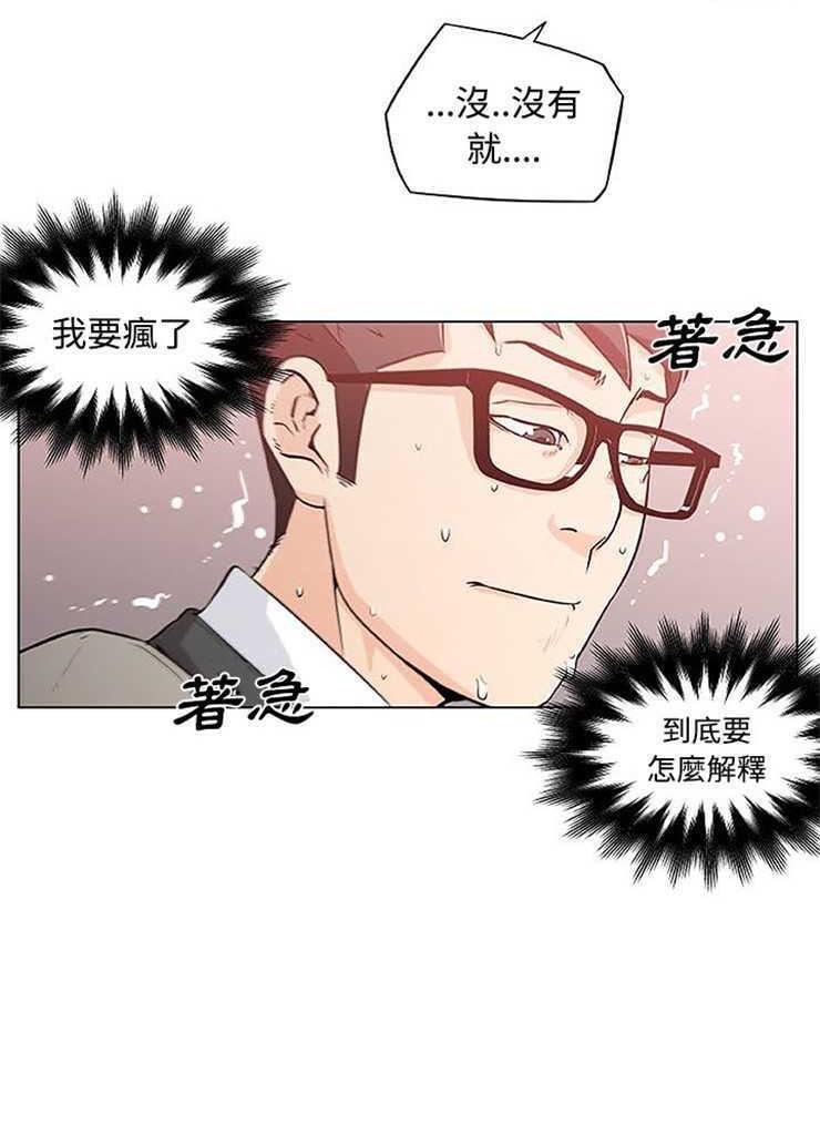 20P - 速食男女