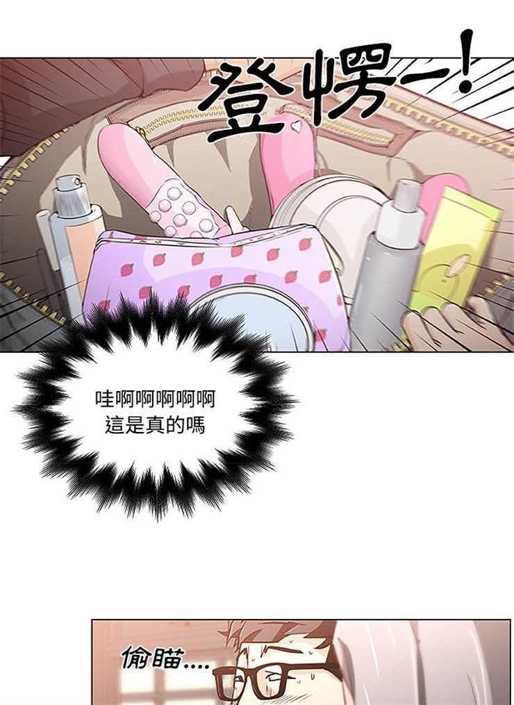 21P - 速食男女