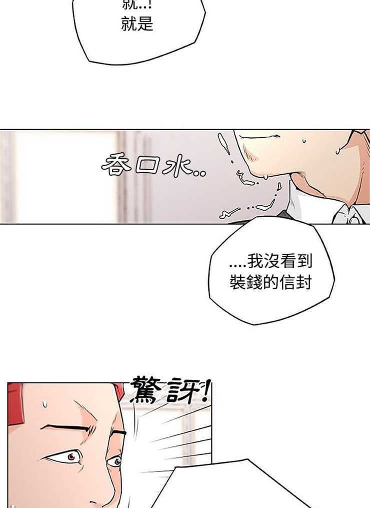27P - 速食男女