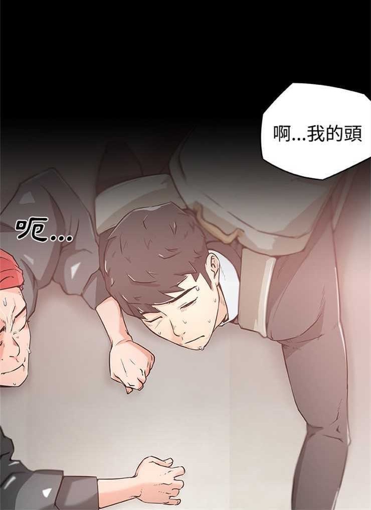35P - 速食男女