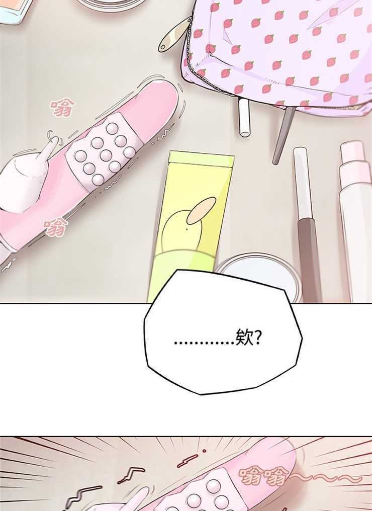 38P - 速食男女