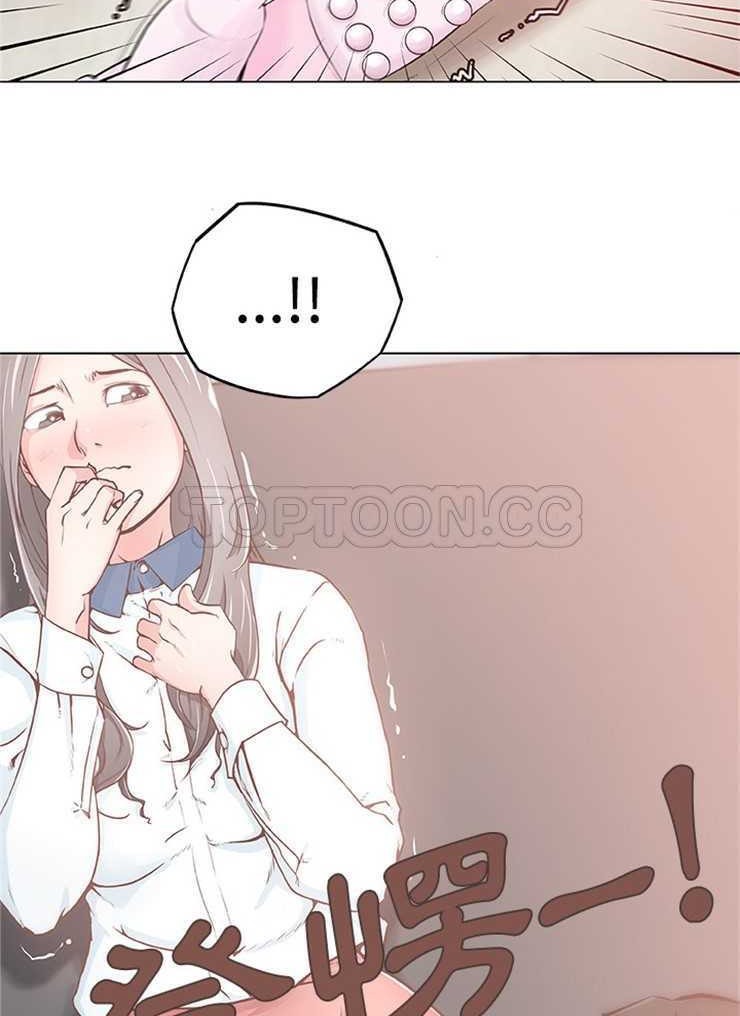 39P - 速食男女