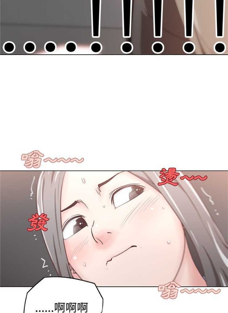 41P - 速食男女