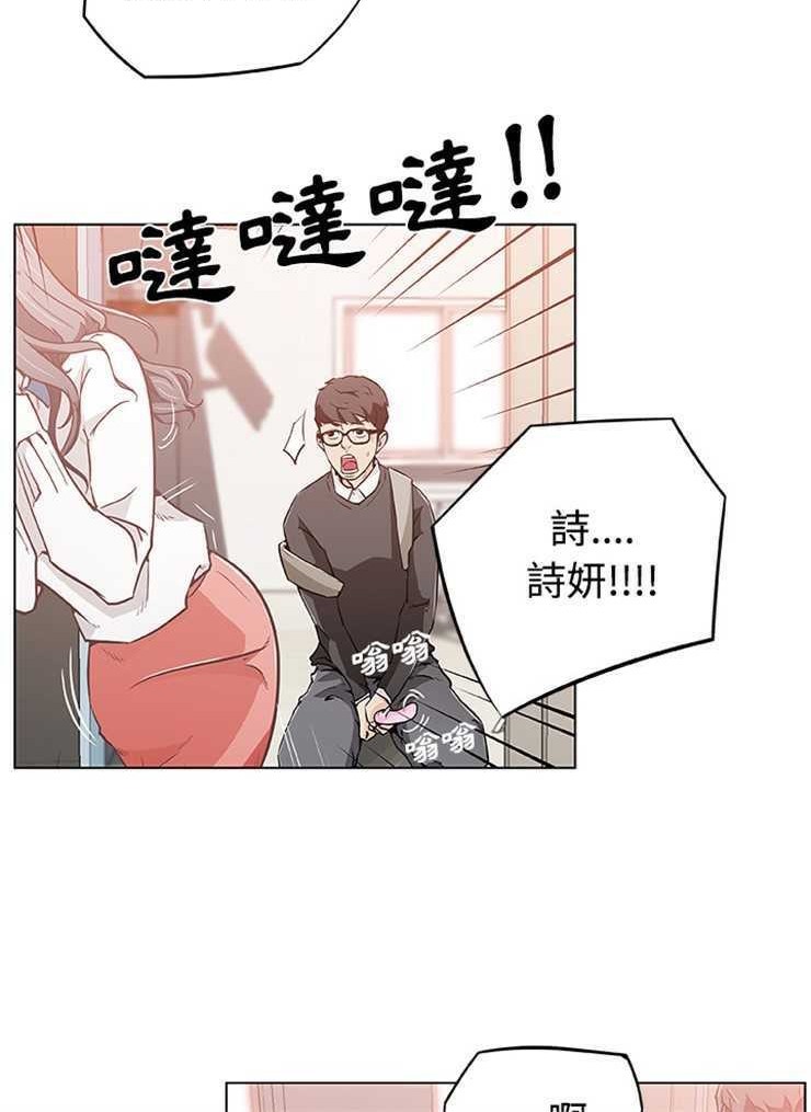 42P - 速食男女