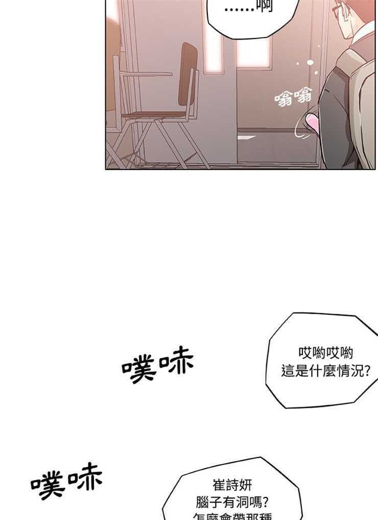 43P - 速食男女
