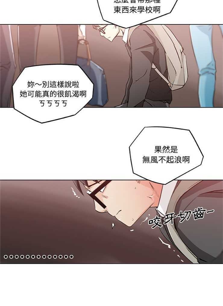 44P - 速食男女