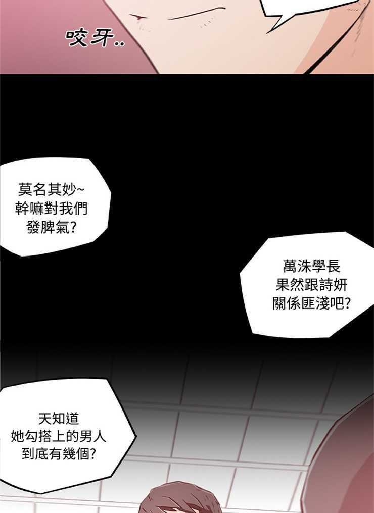 47P - 速食男女
