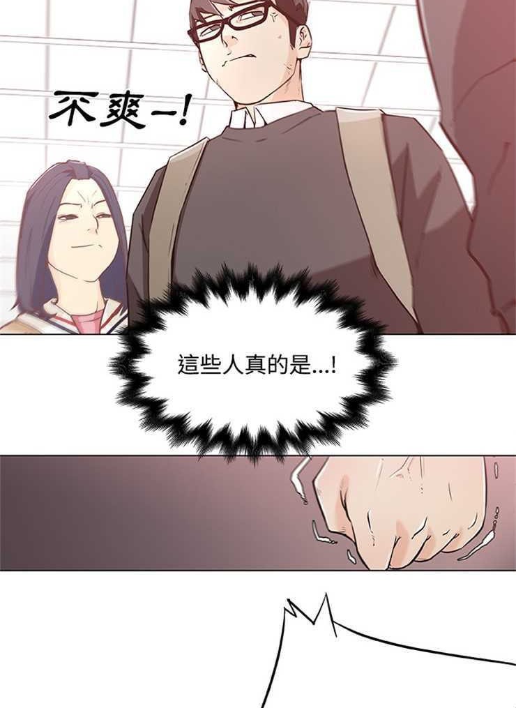 48P - 速食男女