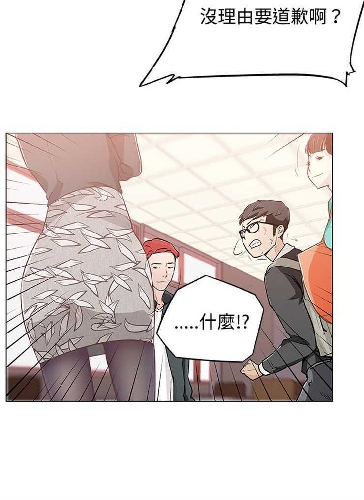 49P - 速食男女